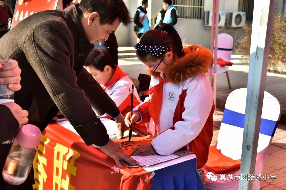 巢湖市团结路小学一所与共和国同龄的学校