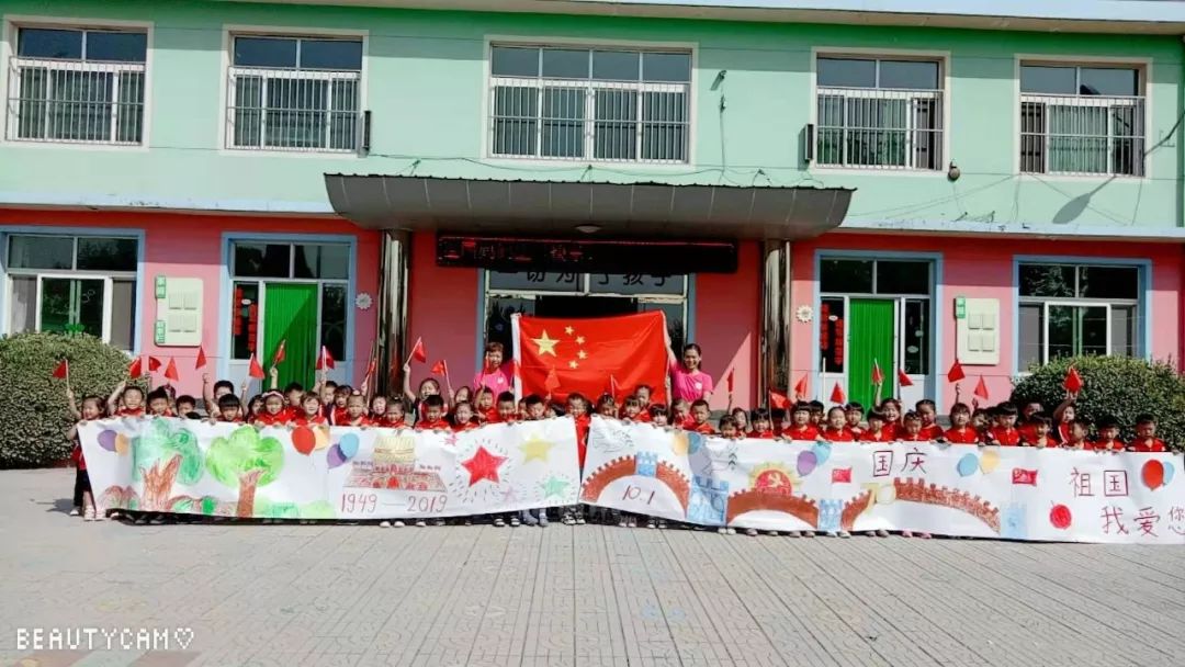 小學第二幼兒園梁召學區北丁務幼兒園青塔學區半邊店小學麻家塢學區劉