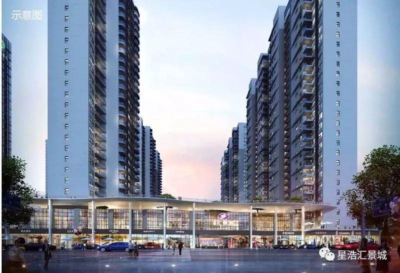 星浩·汇景城折实均价6600元/㎡ ,惊爆岳阳!