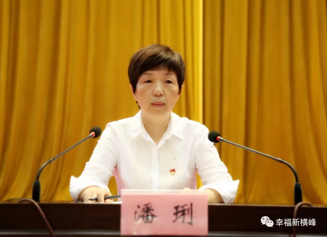 县委副书记,县长潘琍出席会议并作结业讲话,县委副书记李海星,县人大