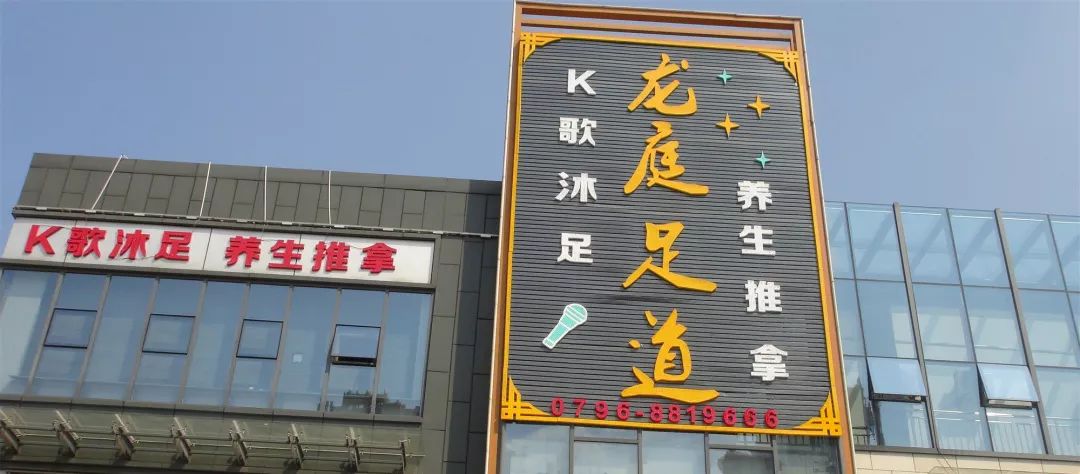 定不负众望于一体的健康养生文化馆!