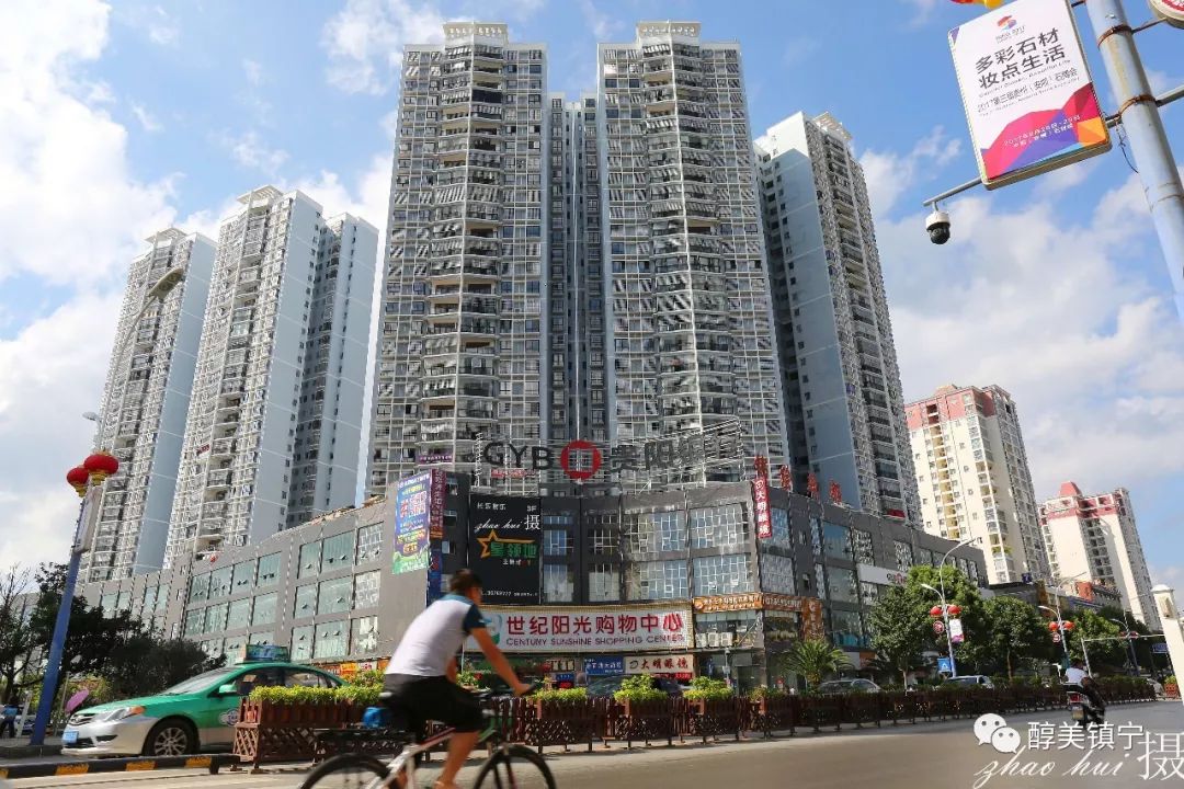 壮丽70年奋斗新时代砥砺奋进70载丨图说镇宁镇宁70年沧桑巨变