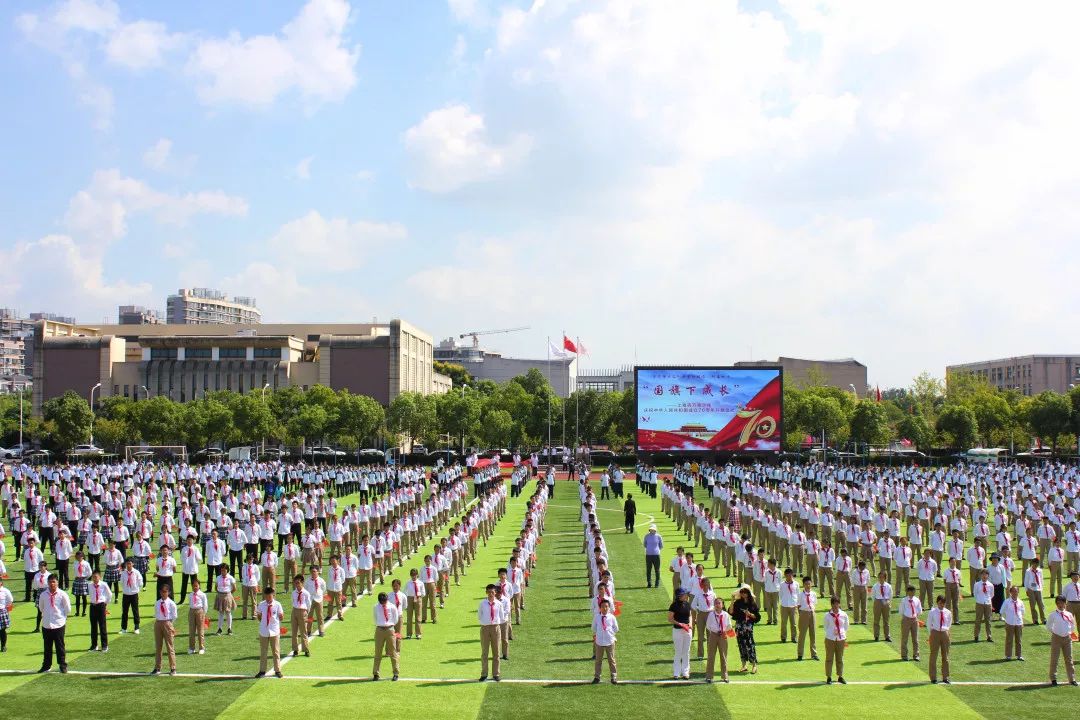 明强小学平南小学浦江一小浦江二中莘松中学颛桥中心小学田园高中今天