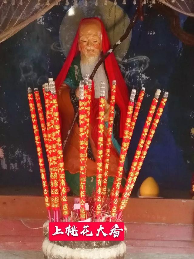 长假第一天烧早香祈福,愿国泰民安,风调雨顺,幸福安康_财神