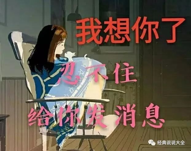 伤感句子很短送给很累很烦恼的你