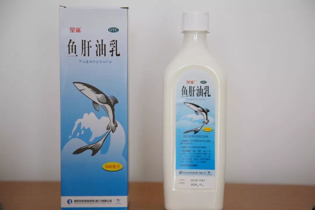 星鲨鱼肝油诞生1952年在厦门,上过一中的,那都是件自豪事儿.