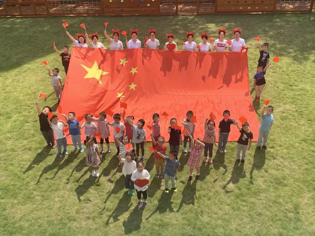 国庆燃五星红旗飘扬普陀师生欢庆