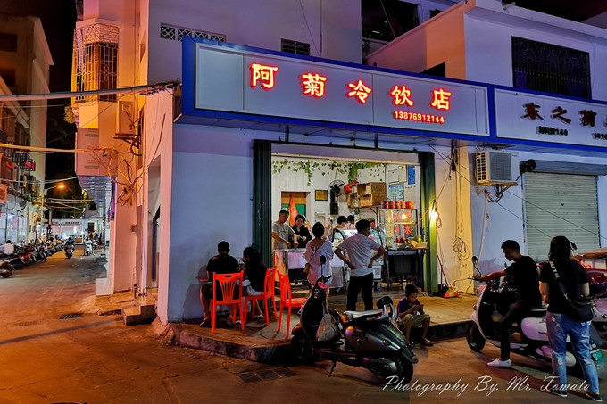 店名叫阿菊冷饮店,售卖一些水果炒冰以及名叫清补凉的东西,几个老外饶