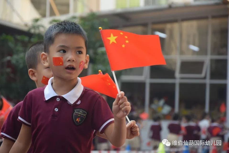 国庆特辑】我们用小小方阵队向祖国"告白"| 活动回顾_五星红旗