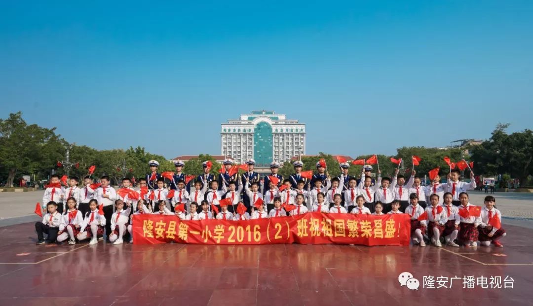 隆安县举行升国旗仪式热烈庆祝中华人民共和国成立70周年