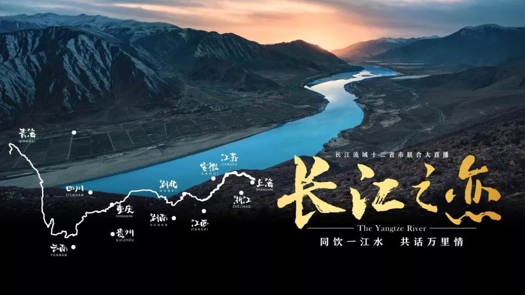 海派旗袍为上海文化添彩国庆请看长江之恋长江流域十二省市国庆主题