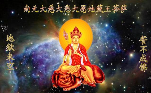 在十方三世诸多佛菩萨中有9位佛菩萨我们是一定要拜的