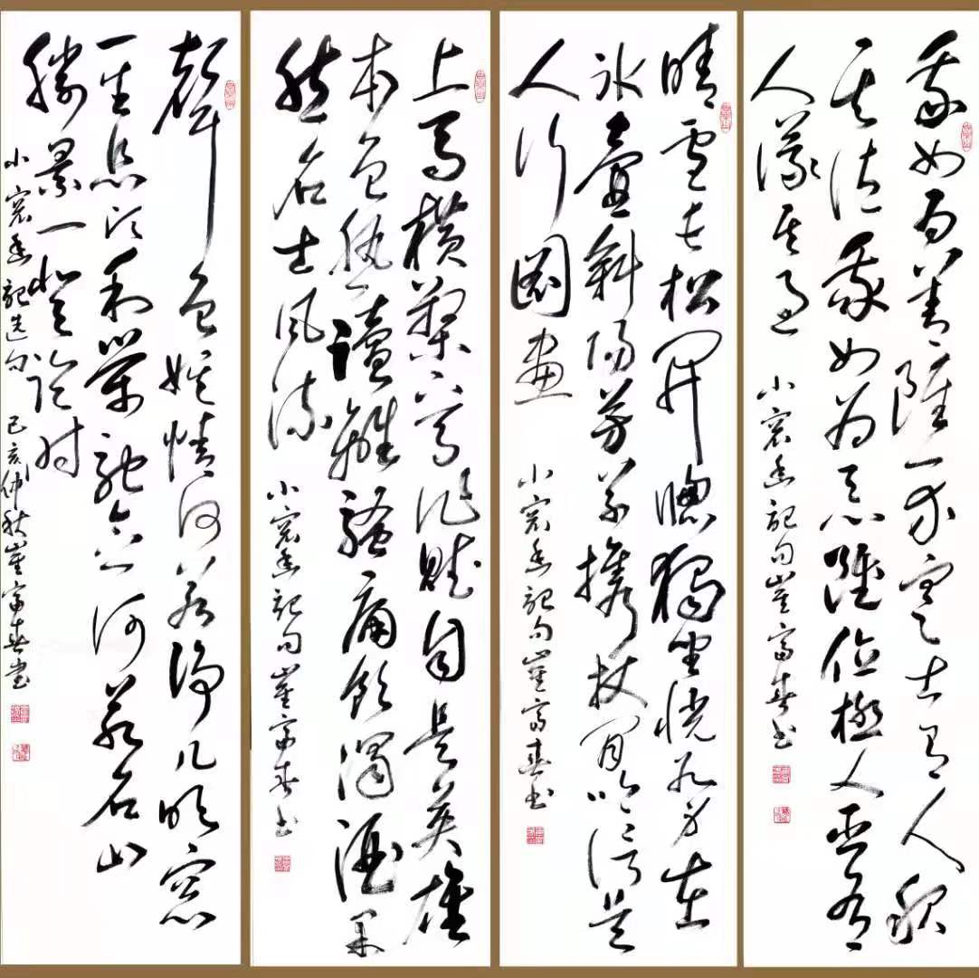 国庆大典齐鸣礼炮烟花璨福佑中华昌盛强