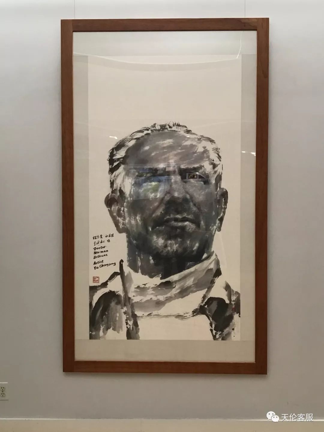 周报1001北美五大湖白求恩大夫的故居国际共产主义战士