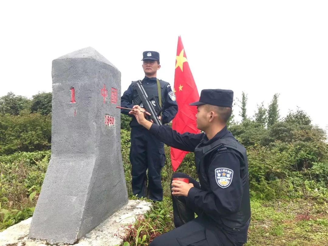 新中国1号界碑图片