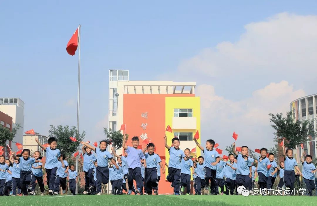 运城五洲观澜小学图片