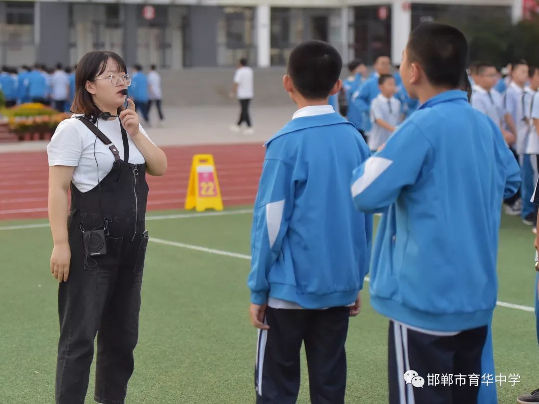 强健体魄,报效祖国——邯郸市育华中学成功举办第十四届田径运动会