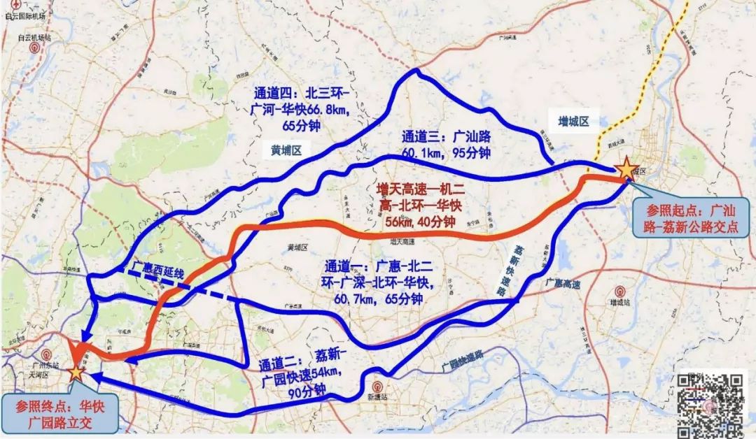 广州北三环高速线路图图片