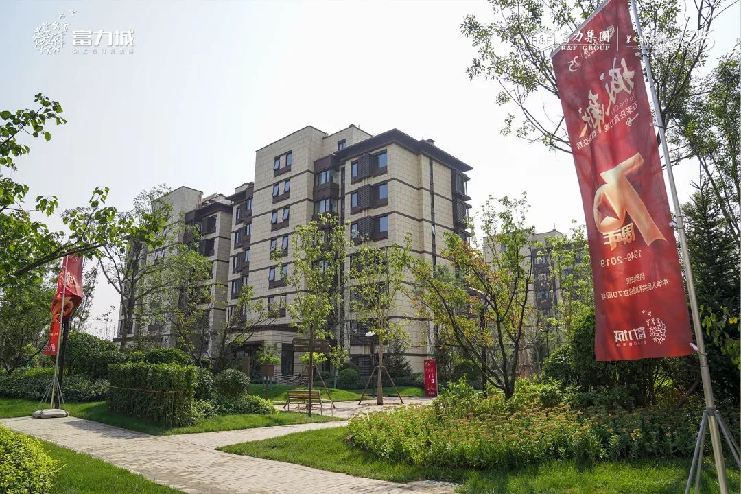 倾城之美如约而至丨富力城首期交楼实景呈现