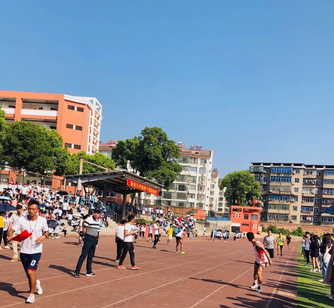 热情未减精彩不断新余九中第40届运动会精彩瞬间
