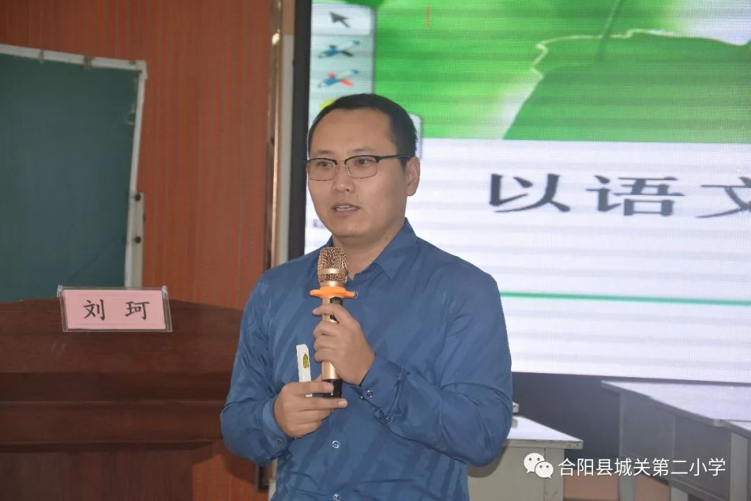 刘珂;陕西省小学数学学科课改新秀王娟;合阳县教研室党支部书记杨靖芳