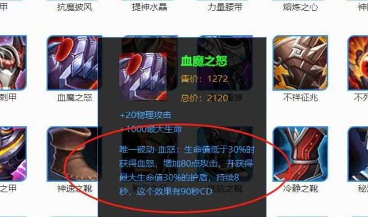 然而这件装备却是有着超强的作用,他的不详征兆大体上很像,除了价格比