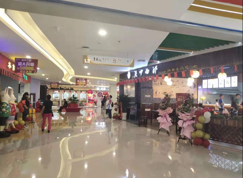 荣成休闲娱乐购物好去处佳华购物中心二期开业啦