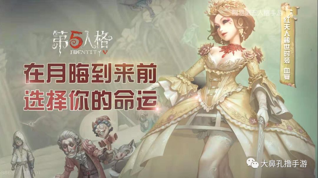 今天,小暮就给大家讲一讲红夫人—玛丽安托瓦内特的故事~即血腥玛丽的