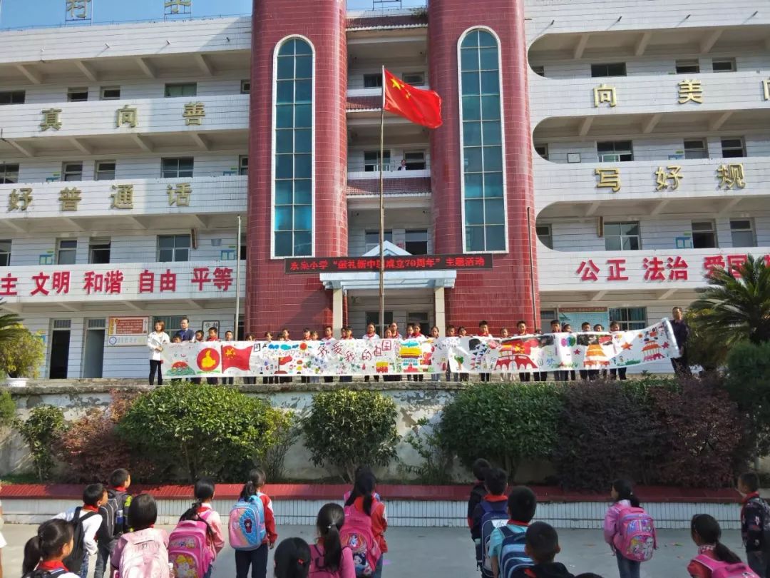 黔西我跟国旗合个影活动刷屏了