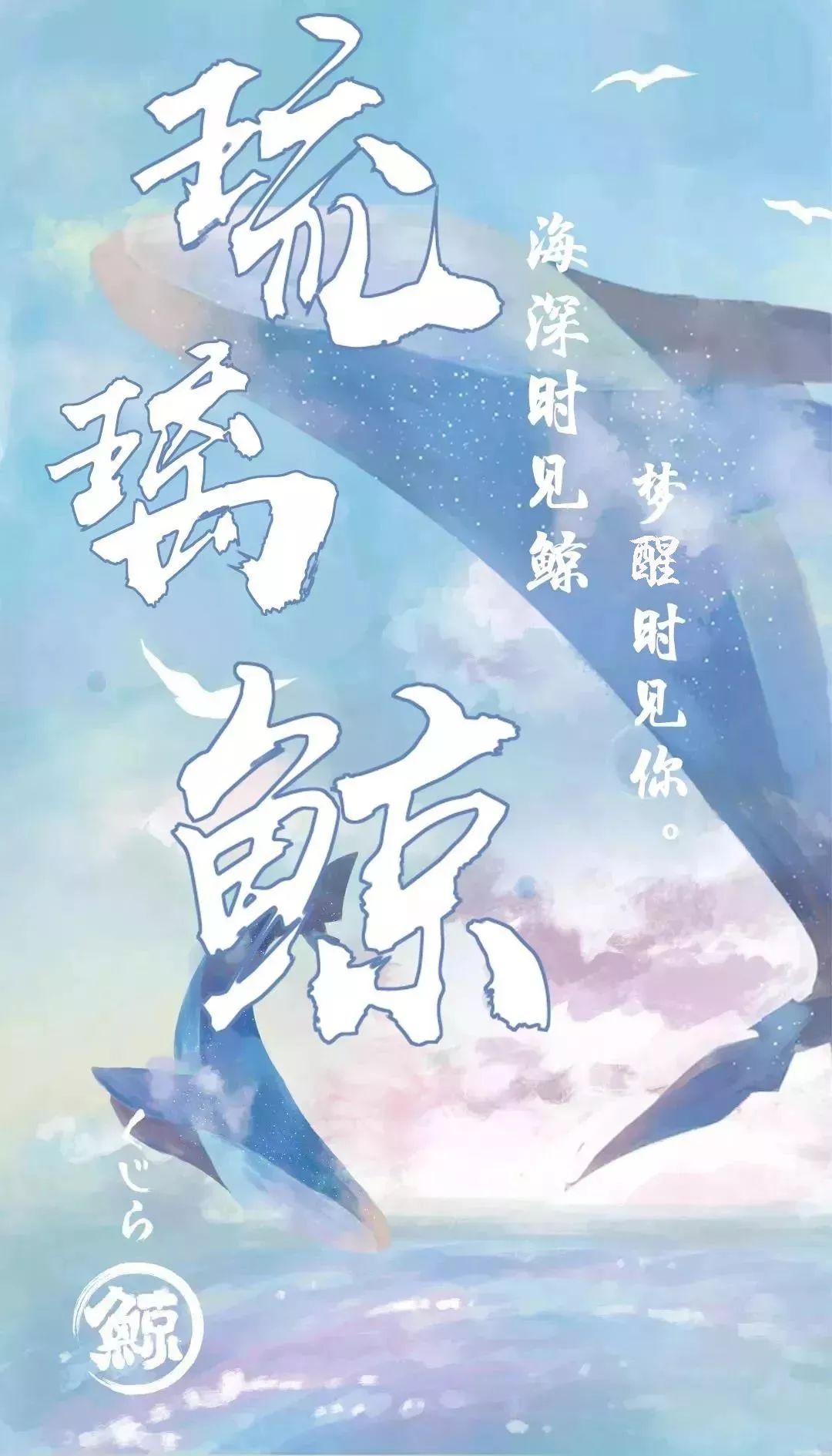 颜值爆表的网红琉璃鲸进驻嘉湖打游戏就能赢免费饮品