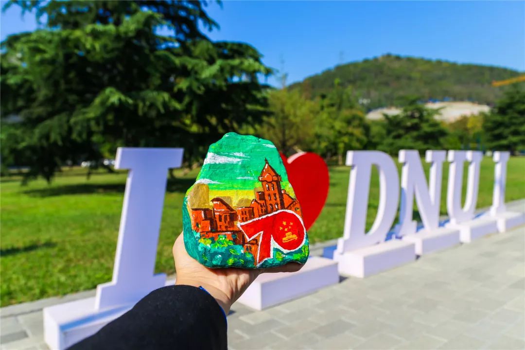 数字艺术与设计学院,继续教育学院的师生以石头画的方式告白祖国.