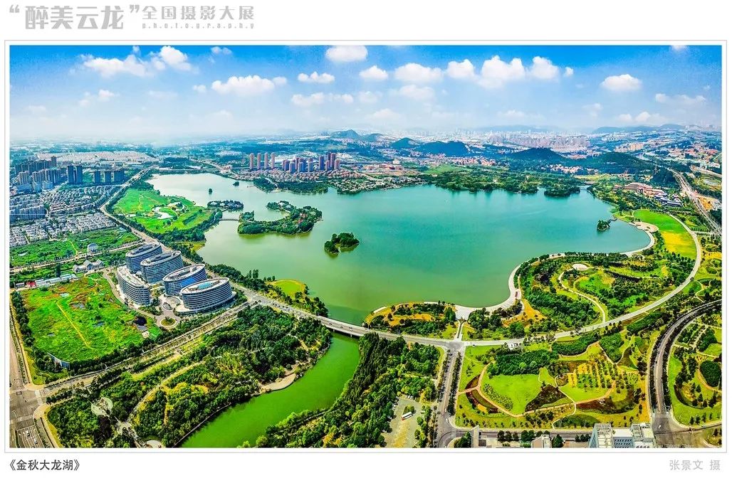 【醉美云龙】"云龙十景"新鲜出炉!_云龙区