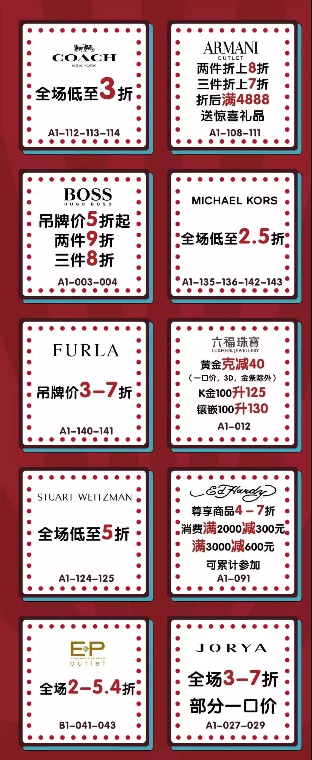 所有人,黄金假期哪里去,王府井赛特奥莱临潼店带你"6"到飞起