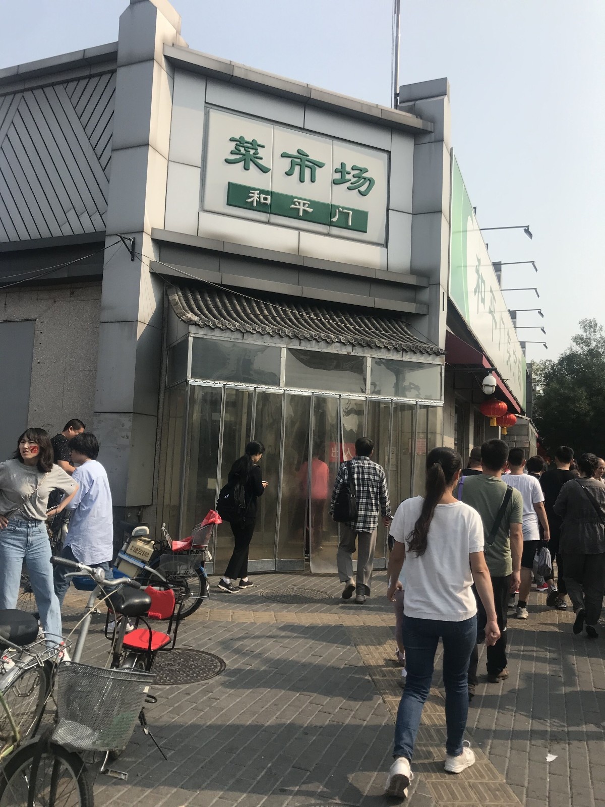 十一黄金周北京的菜市什么样