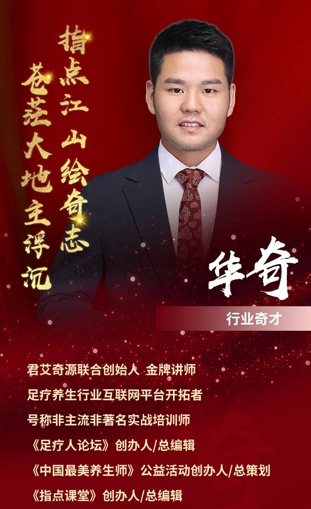 九天开出一成都万户千门入画图康悦中华成都站欢迎你