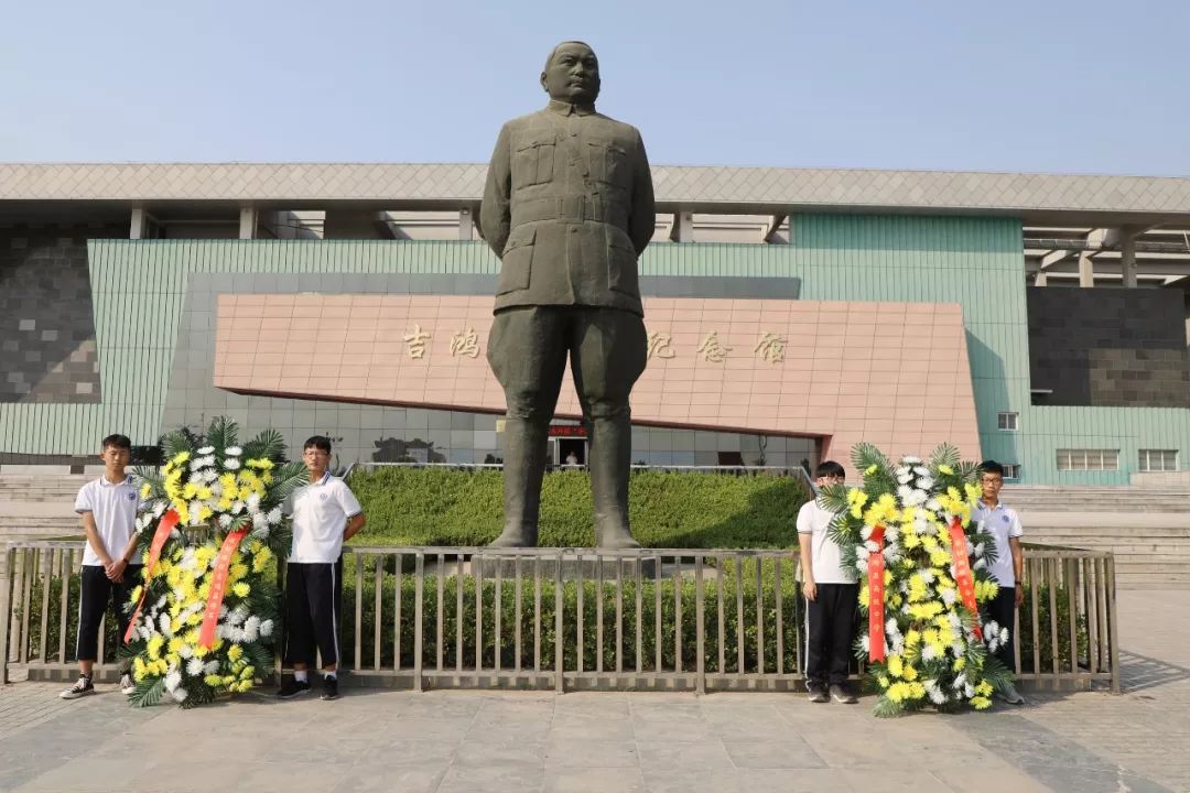 吉鸿昌将军纪念馆图片