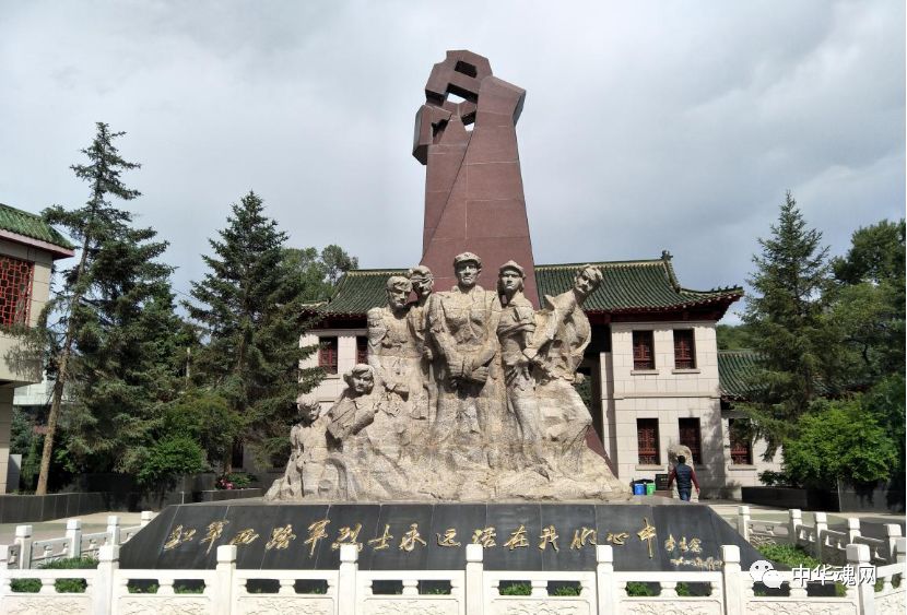 红军西征胜利纪念馆图片