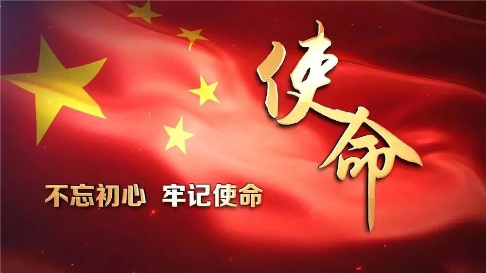 初心故事微视频宁海公安创制使命mv礼献祖国70华诞