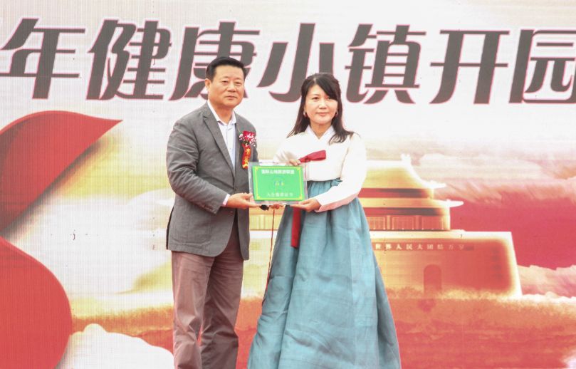 乐百年健康小镇以原生态环境为基础,以健康养生,休闲旅游为发展核心