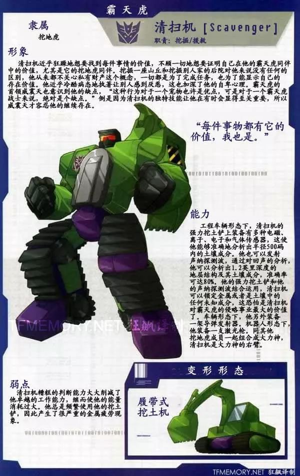 你的团队有大力神的问题吗