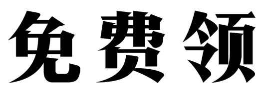 好玩抖音网红游戏眼疾手快赶快来挑战赢取好礼文末有彩蛋