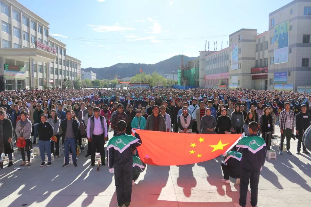 拉孜联络小组与拉孜中学师生欢聚一堂 喜迎新中国成立70周年
