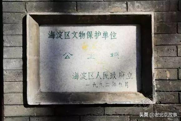 北京八一湖公主坟三里河您都熟么