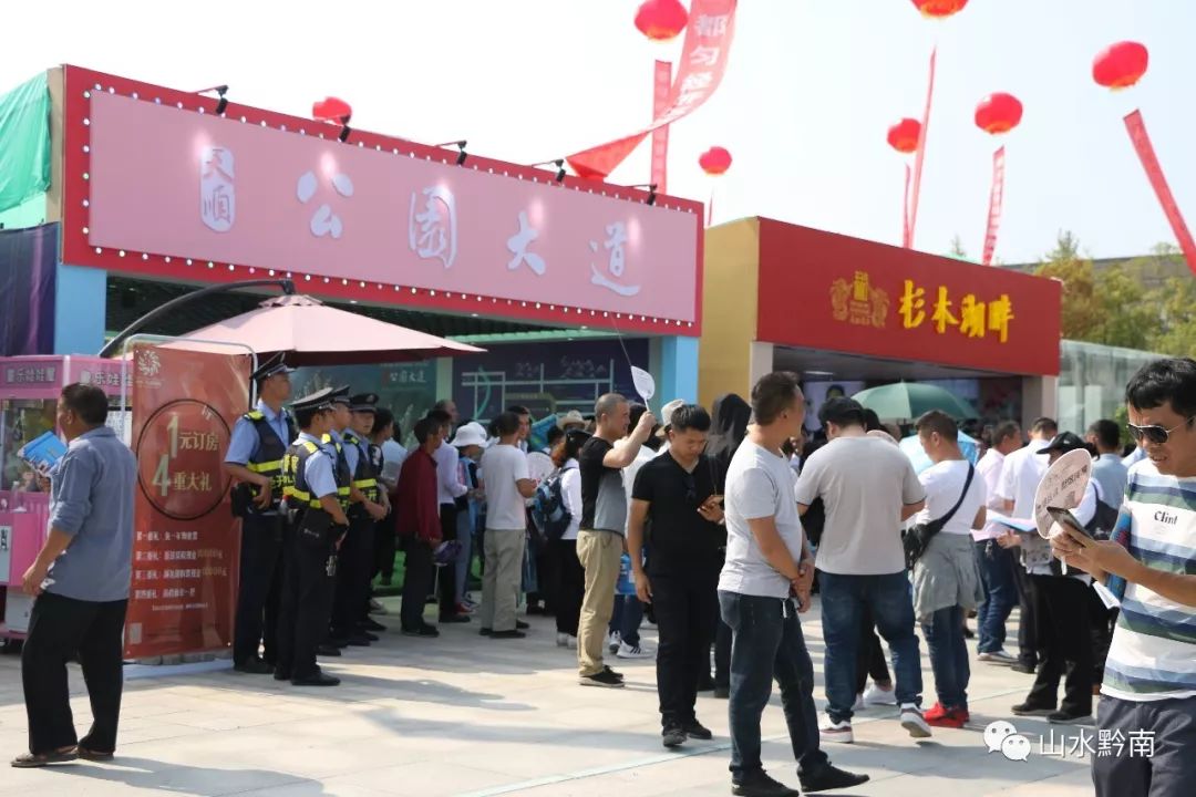 房交会捕鱼节民族歌舞节好嗨哟都匀经开区热闹非凡