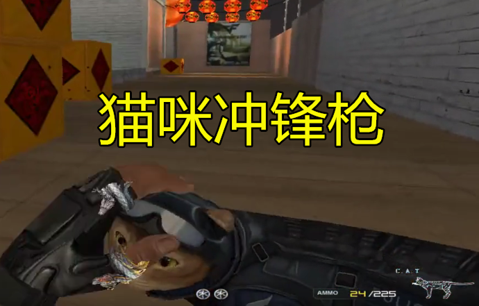 cf历年来出的5把奇葩武器吉他步枪不算啥香蕉实在忍不了