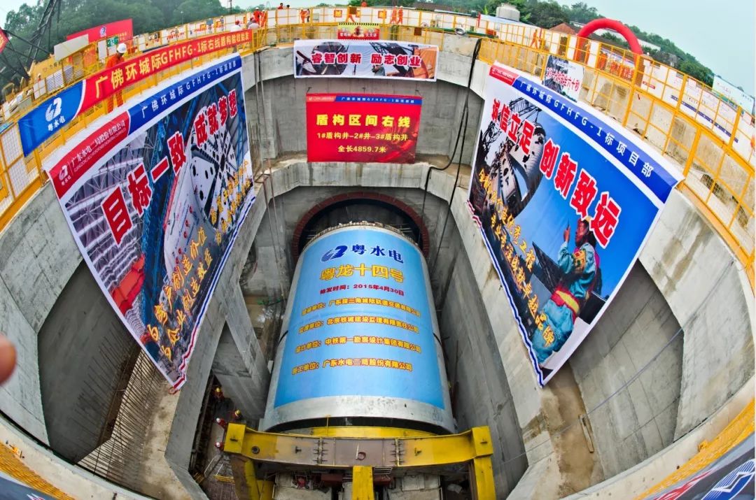 献礼70年|重峦叠嶂,一隧即通; 江河阻隔,一穿而过!_隧道