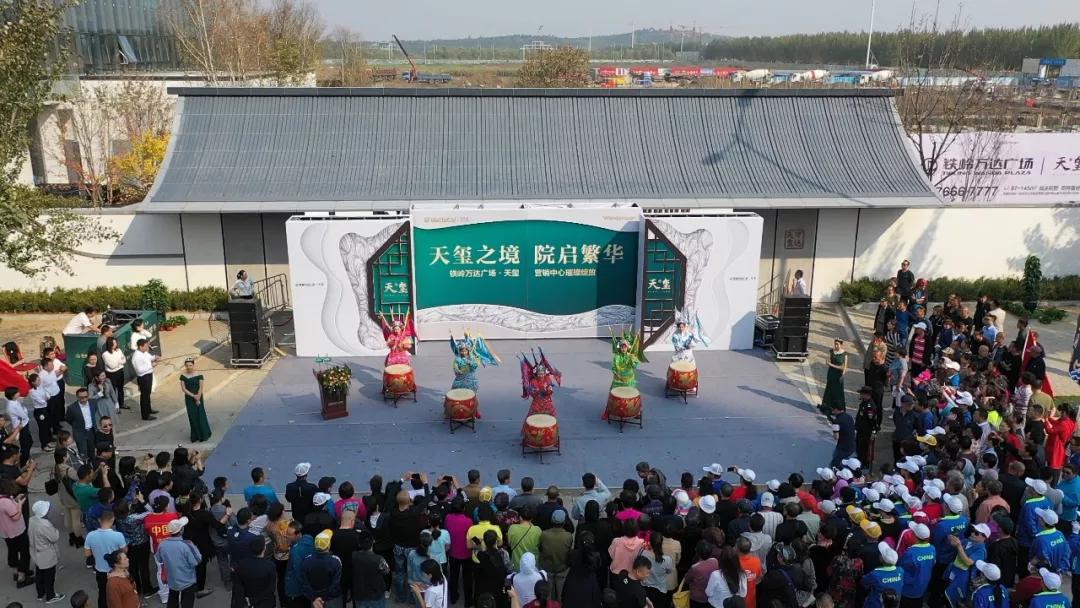 铁岭万达广场·天玺营销中心开放盛典暨高定服装大秀圆满落幕