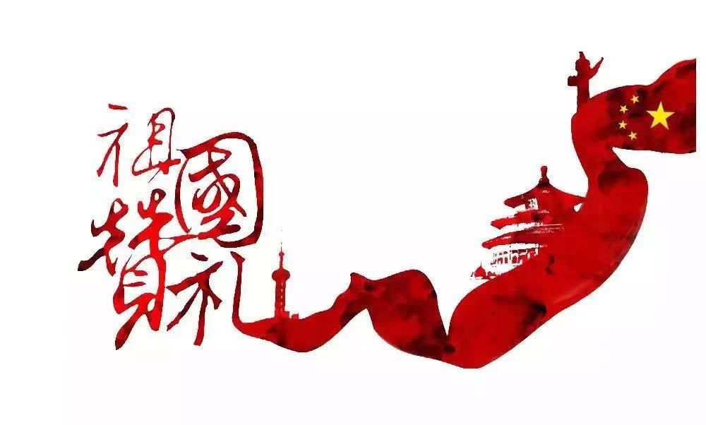 我和国旗同框 初心使命不忘