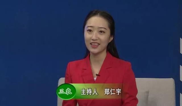 主持人:郑仁宇编导:吴银林摄像:章圣俊 杨德玮 郑瑞营微信编辑:黄佳洁