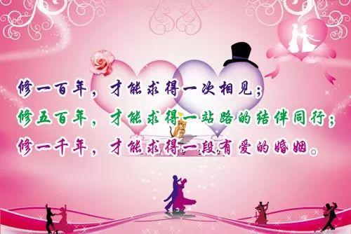 爱与家婚介民间红娘为你牵线搭桥